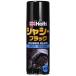 ho rutsu краска краска снизу защита от ржавчины . шасси черный 420ml Holts MH617