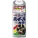  soft 99(SOFT99) 99 ателье ремонт краска колесо цвет W42 прозрачный 300ml W-42 автомобиль. aluminium * железные колеса и .