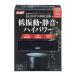 jeksGEX AIR PUMP Silent Force 2500S вода глубокий 50cm и меньше * ширина 120cm и меньше тихий звук * низкий колебание компрессор 