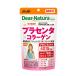 ti дыра chula стиль плацента × коллаген (60 день минут ) Asahi supplement Dear-Natura внутренний завод . производство pauchi