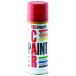  ho rutsu оригинальный краска спрей машина краска Daihatsu автомобильный R59 слива Brown crystal mica 300ml Holts MH16554