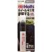  ho rutsu краска краска колесо для ремонт авторучка точечный цвет Touch черный 15ml спрей MH6711