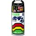  soft 99(SOFT99) 99 ателье ремонт краска корпус авторучка матирующий чёрный 300ml автомобиль корпус, полимер бампер, металл, дерево 08005