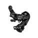  Shimano (SHIMANO) задний переключатель передач (MTB) RD-TY300 7S/6S прямой есть черный ERDTY300D TOURNEY(ta-