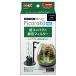 jeksGEX pico rokaHigh compact ... фильтрация фильтр низ фильтр имеется маленький размер погружной насос 
