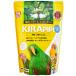  hikari (Hikari)kilapipi длиннохвостый попугай крупный местного производства 600g средний длиннохвостый попугай большой длиннохвостый попугай 