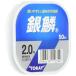  Toray (TORAY) линия серебряный .50m одиночный товар 2 номер 