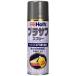  ho rutsu краска краска грунт-выравниватель серый 300ml Holts MH11503 нижнее покрытие краска покраска передний фундамент отделка для 