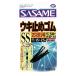 sa.. игла (SASAME) P-368 инструмент магазин экономичный ослабленное крепление прекращение резина SS