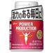 WELLBODY( well корпус ) энергия production extra скумбиря Eve 150 шарик ( примерно 30 день минут ) цинк аргинин .. экстракт питание функция еда 