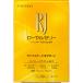  Shiseido красота f-zRJ( пчелиное маточное молочко ) &lt; ранулы &gt; (N) 1.5gX30 упаковка 