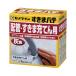 seme Dine не ..... материал ... шпаклевка для бизнеса пепел 1kg(500g×2 входить ) HC-160
