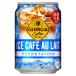  Coca * Cola George a лёд кофе с молоком 280g жестяная банка ×24шт.