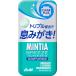  Asahi группа еда minti Abu Lee zkli Aplus mild 30 шарик ×8 коробка 