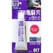  soft 99(SOFT99) 99 ателье для ремонта товар muffler шпаклевка 110g 20mm и меньше muffler. царапина * дыра. ремонт 09017