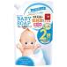  большая вместимость пупс baby все тело пена мыло 700ml( изменение содержания для 2 выпуск )