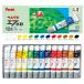  Pentel краски ef акварель lami камера 12 цвет белый 2 шт. входит WFRL-12