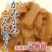  для бизнеса kamikami конняку черный перец тест 500g×1 пакет север шерсть .. гарантия говядина вяленое мясо. подобный оригинал конняку деликатес кальций . изобилие 