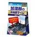 UYEKI( Ueki ) увлажнитель. . уборка время устранение бактерий . в виде порошка nmeli предотвращение без ароматизации 30g×3 пакет 