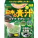 штраф (FINE JAPAN) штраф японский зеленый сок banana chia seed 40.. кислота .10 сто миллионов шт витамин C местного производства ячмень . лист кудрявая капуста go-