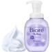 bio leather корпус пена модель глубокий прозрачный насос 510ml мыло для тела корпус woshu