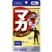 мака DHC strong 20 день минут 60 шарик 