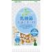  Ad Mate (ADD. MATE). кислота . Tama .bo-ro50g многоцветный 