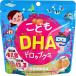  Uni коврик li талон ...DHA Drop gmi90 шарик 