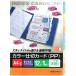 kokyo(KOKUYO) файл указатель перегородка карта PP 12 гора 2 дыра 1 комплект A4