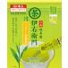 ... .. правый .. мгновенный чай с рисовыми зернами палочка (0.8g×30P)×3 шт 