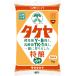 takeya Special . miso 1kg pillow 