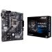 ASUS INTEL H410 установка LGA1200 соответствует материнская плата PRIME H410M-A MicroATX