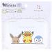 CELLWORLDpitato Japan bitato(Bitatto) мокрый сиденье. f сачок mpoke.....