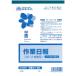  Япония закон ...51-2N/no- карбоновый работа день .(2 листов копирование )A5 50 комплект 