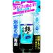 kaneyo мыло kaneyon ванная. зеркало специальный зеркало. u Logo брать .50ml