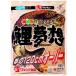  Marukyu (MARUKYU) обыкновенный карп сон .