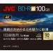  Victor (Victor) JVC 1 раз видеозапись для Blue-ray диск BD-R XL 100GB одна сторона 3 слой 1-4 скоростей 10 листов ti-ga прочее 