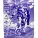 MG 1/100 ME-07Bma*kbe специальный gf пластиковая модель ( Bandai хобби online магазин ограничение )