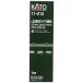  Kato (KATO) N gauge LED свет в салоне прозрачный лампа цвет 11-213 железная дорога для макета товар 