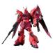 HG Mobile Suit Gundam SEED FREEDOM гель ggme медсестра ( luna Мали a* Hawk специальный машина ) 1/144 шкала цвет разделение завершено пластиковая модель 