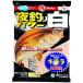  Marukyu (MARUKYU) ночь рыбалка энергия белый 