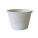  Hachiman ..(Hachimankasei) eko pot / цветочный горшок . type 6 номер белый [papie(Hachiman gardens:papier)