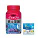 gmi supplement UHA тест . сахар металлический &amp; фолиевая кислота 30 день минут (60 шарик ) асаи Mix тест дополнительный подарок 1 шт 