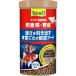 Tetra золотая рыбка час Japanese wakin серия выращивание средний шарик 170g