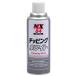 ichinen Chemical z(Ichinen Chemicals) автомобильный chipping белый вмятина выпуклость отделка 420ml водостойкий антикоррозийный краска 1 1 шт. 