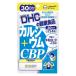DHC кальций +CBP 30 день минут (120 шарик )