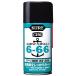 KURE(. промышленность ) 6-66 315ml морской для антикоррозийный *..* смазка 