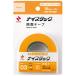  двусторонний лента nichi van Nice tuck ( кожа * резина * пластик ) 15mm×4m