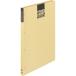 kokyo(KOKUYO)sk LAP книжка вертикальный A3