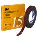 3M двусторонний клейкая лента 7108 15mm ширина x10m